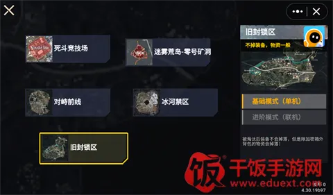 �޹���������Σ��(�޹����������Ϸ)