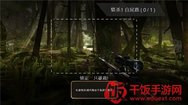 猎鹿人2025最新版本 猎鹿人2025最新版本