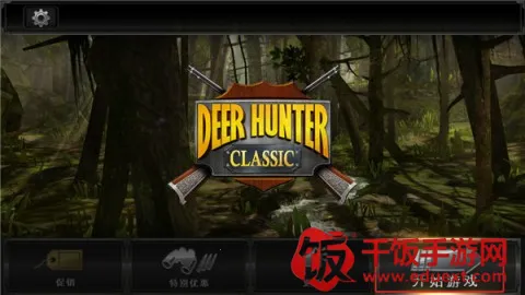 猎鹿人2025最新版本 猎鹿人2025最新版本
