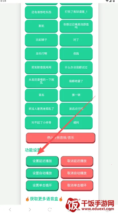 �ݷ�������2025���ذ�װ