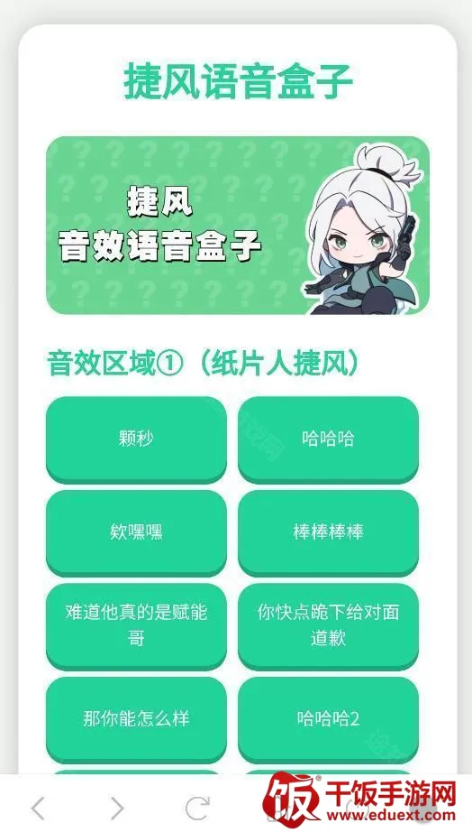 �ݷ�������2025���ذ�װ