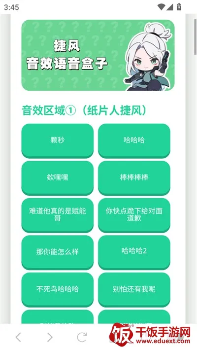 �ݷ�������2025���ذ�װ