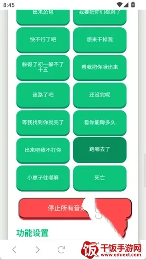 阿萨拉小兵语音盒2025官方正版 阿萨拉小兵语音盒2025官方正版