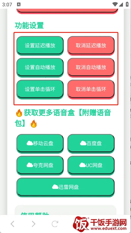 ���ɵ�������(������������)