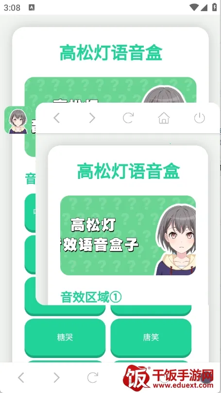 ���ɵ�������(������������)