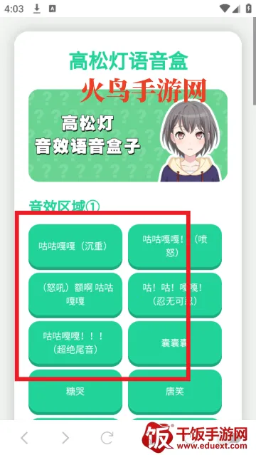 ���ɵ�������(������������)