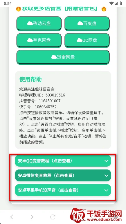 ����һ��������(������Դ����)