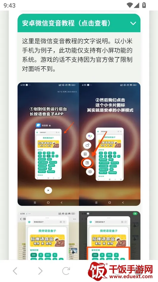 ����������������(����������app)