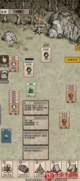 �������ץ����(���ץ������Ϸ)