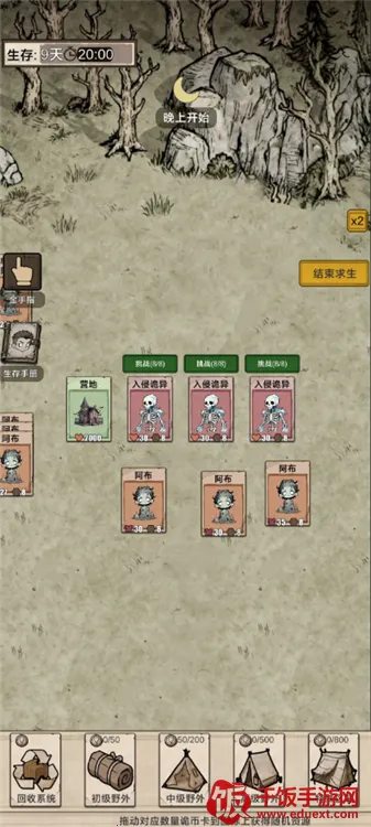 �������ץ����(���ץ������Ϸ)