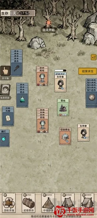 �������ץ����(���ץ������Ϸ)