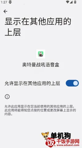 ������ս��������2025���ذ�װ