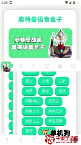 ������ս��������2025���ذ�װ