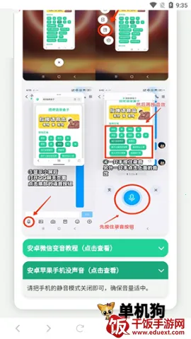 ������ս��������2025���ذ�װ