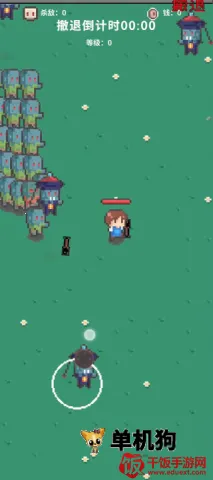 末日解放者(末日生存游戏) 末日解放者(末日生存游戏)