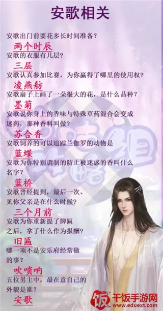 灵猫传2025官方正版 灵猫传2025官方正版