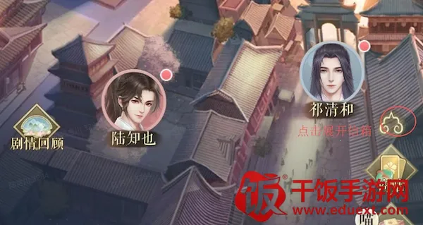 灵猫传2025官方正版 灵猫传2025官方正版