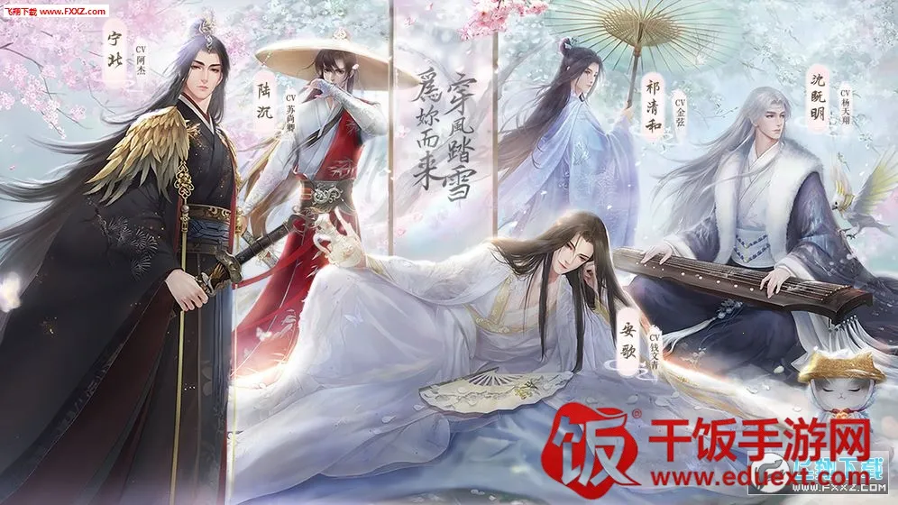 灵猫传2025官方正版 灵猫传2025官方正版