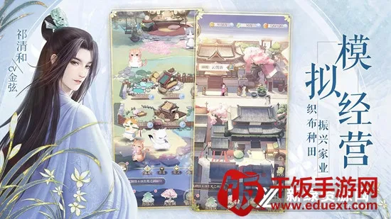 灵猫传2025官方正版 灵猫传2025官方正版