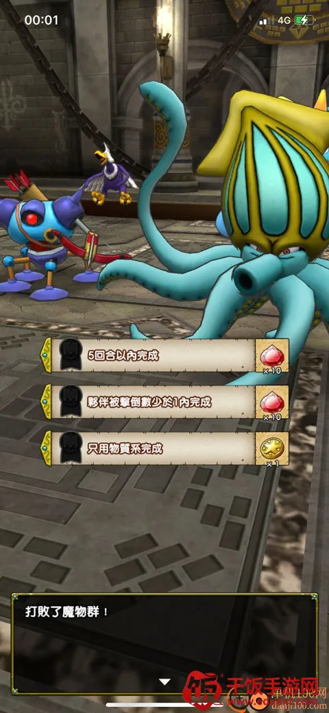 ���߶�����ս��ָ�Ӽ�2025���ذ�װ