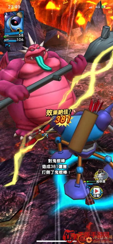 ���߶�����ս��ָ�Ӽҹ��ʰ�(DQ Tact)