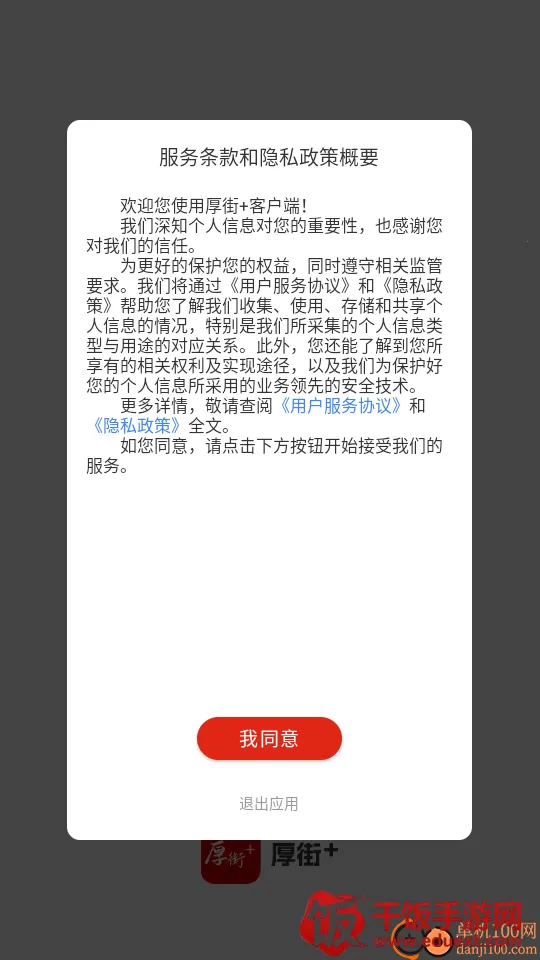 ���2025���°汾