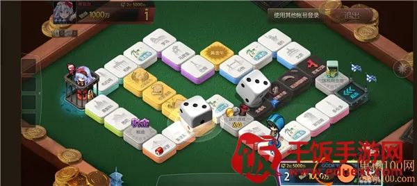 富翁时代(大富翁策略游戏) 富翁时代(大富翁策略游戏)