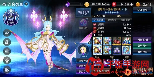 七骑士(卡牌战斗游戏) 七骑士(卡牌战斗游戏)