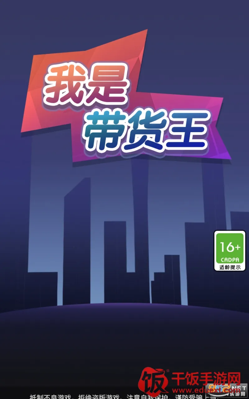 ���Ǵ�����2025���ذ�װ