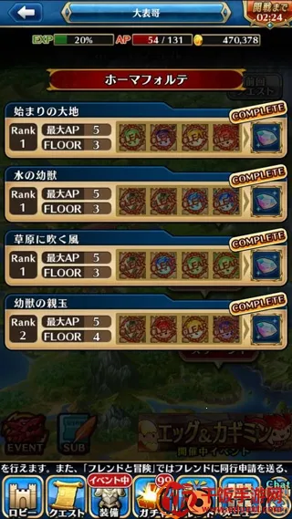 尤尼森联盟国际服