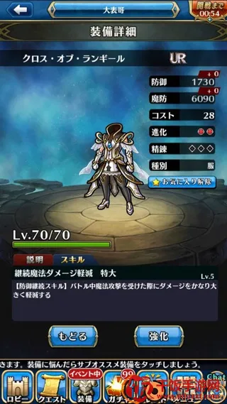 尤尼森联盟国际服