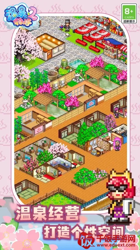 ��Ȫ����2�����ֻ���