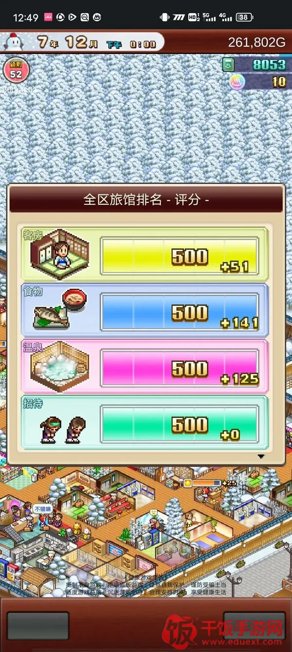 ��Ȫ����2�����ֻ���