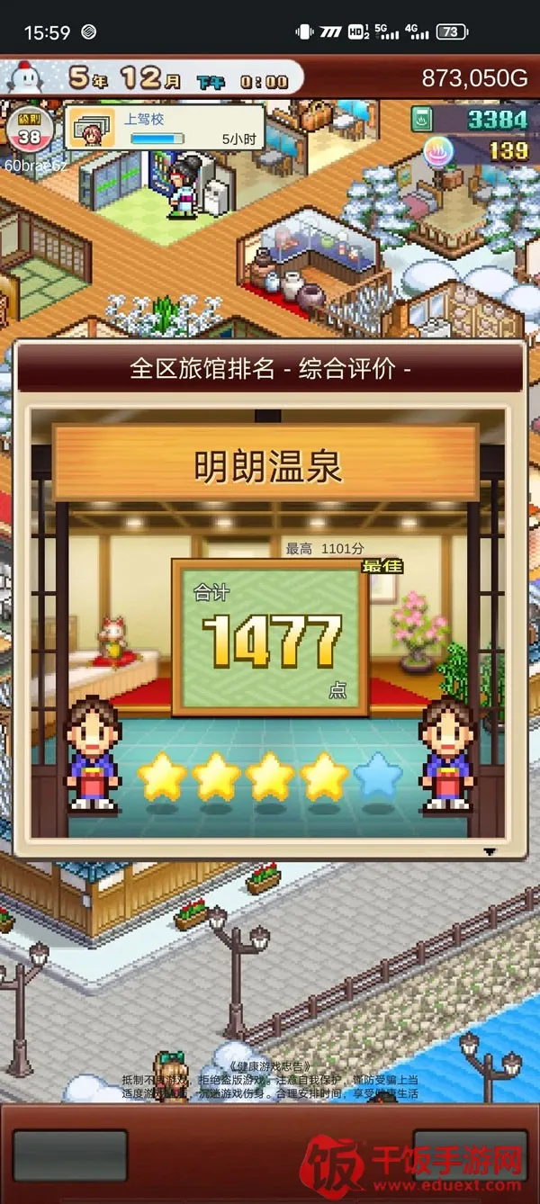 ��Ȫ����2�����ֻ���