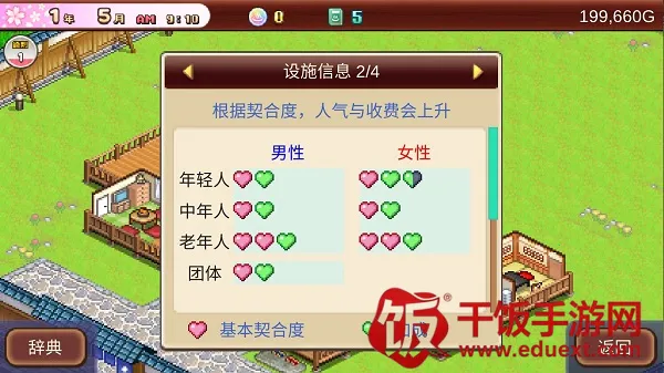 ��Ȫ����2�����ֻ���