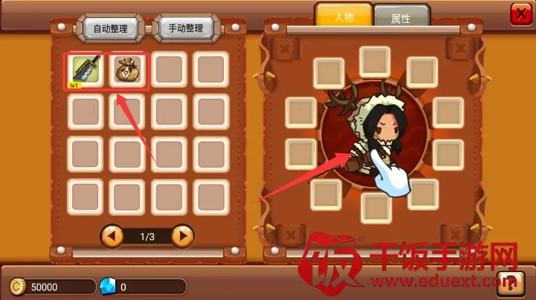 �Ҷ�����(����������Ϸ)