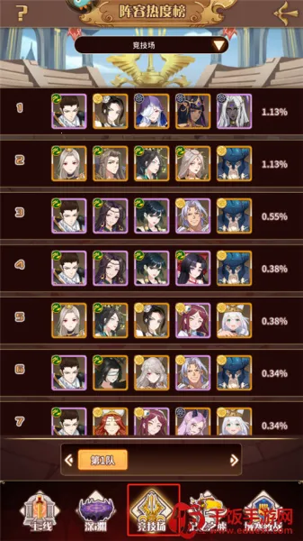 阿尔米娅赞歌2025下载安装 阿尔米娅赞歌2025下载安装