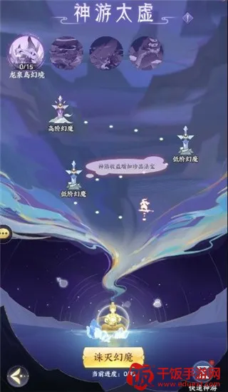 我的御剑日记(修仙策略战斗游戏) 我的御剑日记(修仙策略战斗游戏)