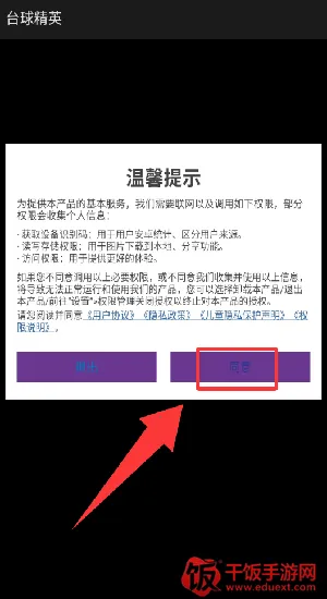 ̨��Ӣ2025���ذ�װ