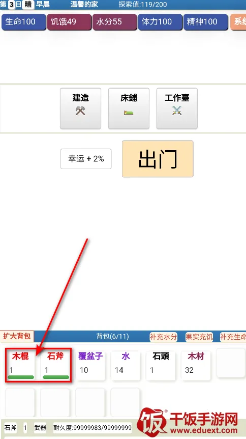 ������Ӣ���(��ŷ��������Ϸ)