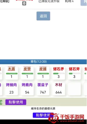 ������Ӣ���(��ŷ��������Ϸ)