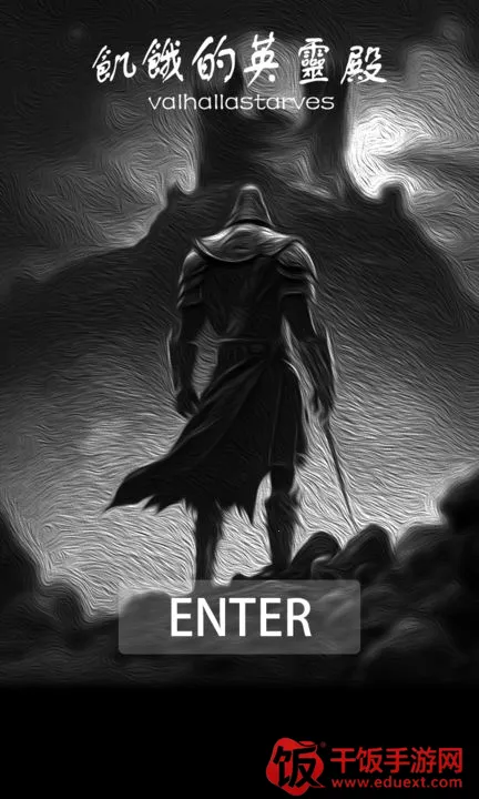 ������Ӣ���(��ŷ��������Ϸ)