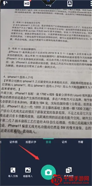 CS扫描全能王2025官方最新版本 CS扫描全能王2025官方最新版本