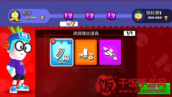 比比世界(趣味竞技游戏) 比比世界(趣味竞技游戏)