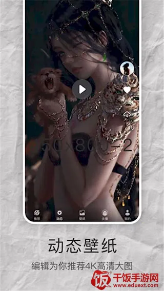 Mix��ֽ2025�ٷ����°汾