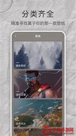 Mix��ֽ2025�ٷ����°汾