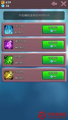 布瑞姆之刃(奇幻跑酷游戏) 布瑞姆之刃(奇幻跑酷游戏)