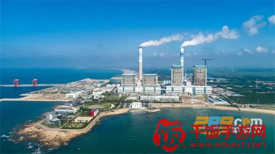 华电e家(华电人生活平台) 华电e家(华电人生活平台)