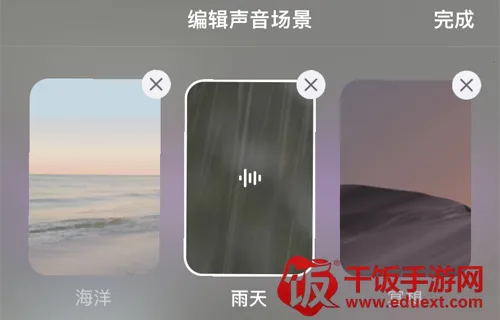 潮汐(身心健康工具) 潮汐(身心健康工具)