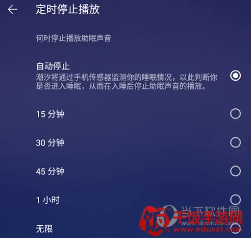 潮汐(身心健康工具) 潮汐(身心健康工具)